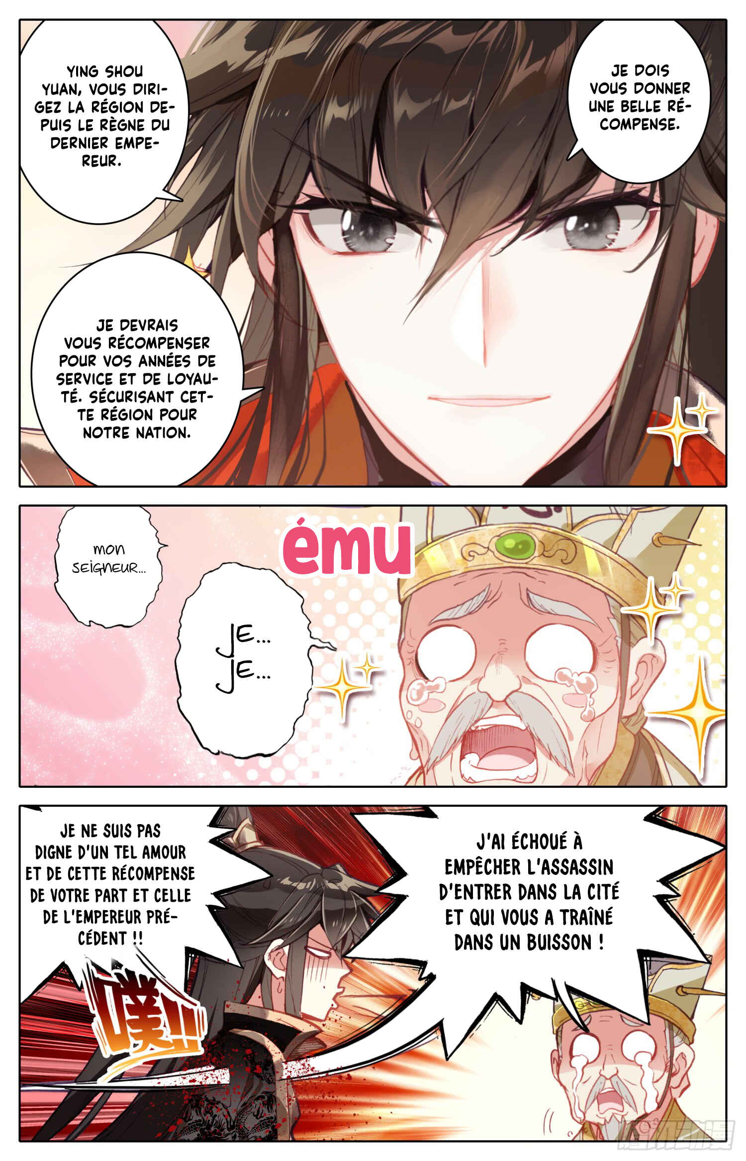 Chapitre 17 : Nous nous rencontrons à nouveau, planche 12