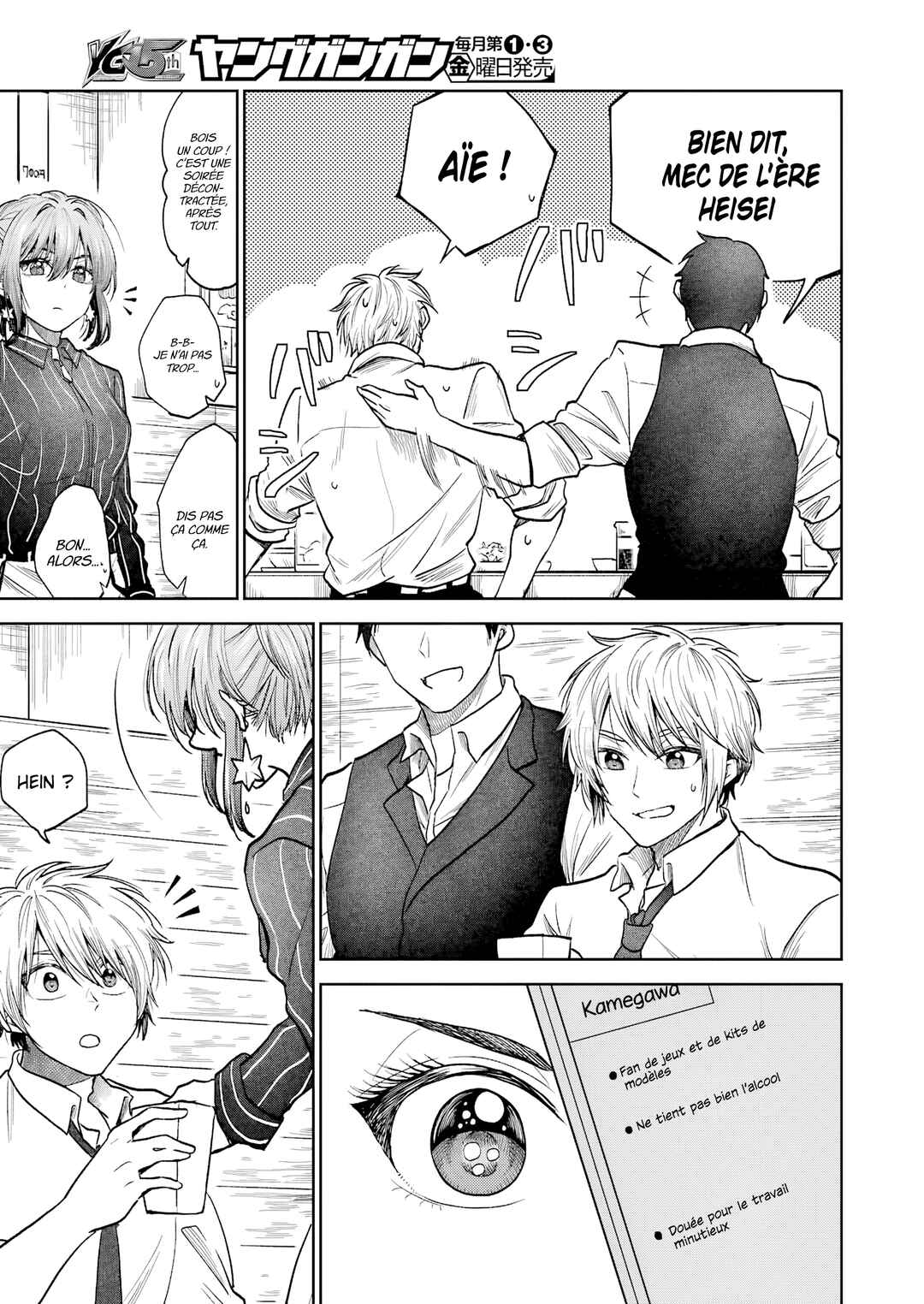Chapitre 2, planche 3