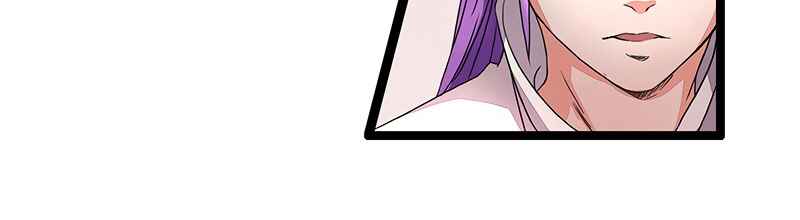 Chapitre 6 : Culture du noyau, planche 11