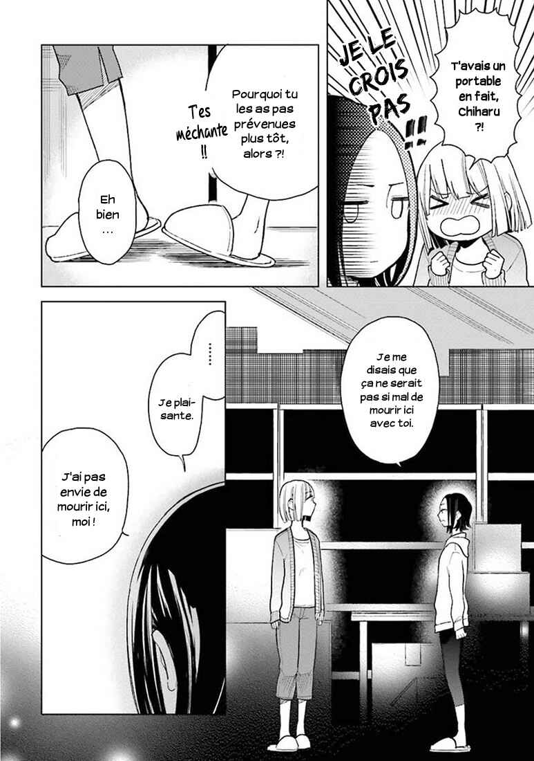 Chapitre 7 : La Fin du Grand Romantique, planche 26