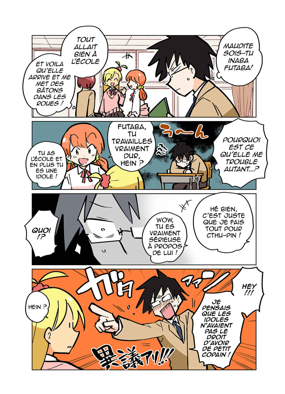 Chapitre 8 : Séduction, planche 3