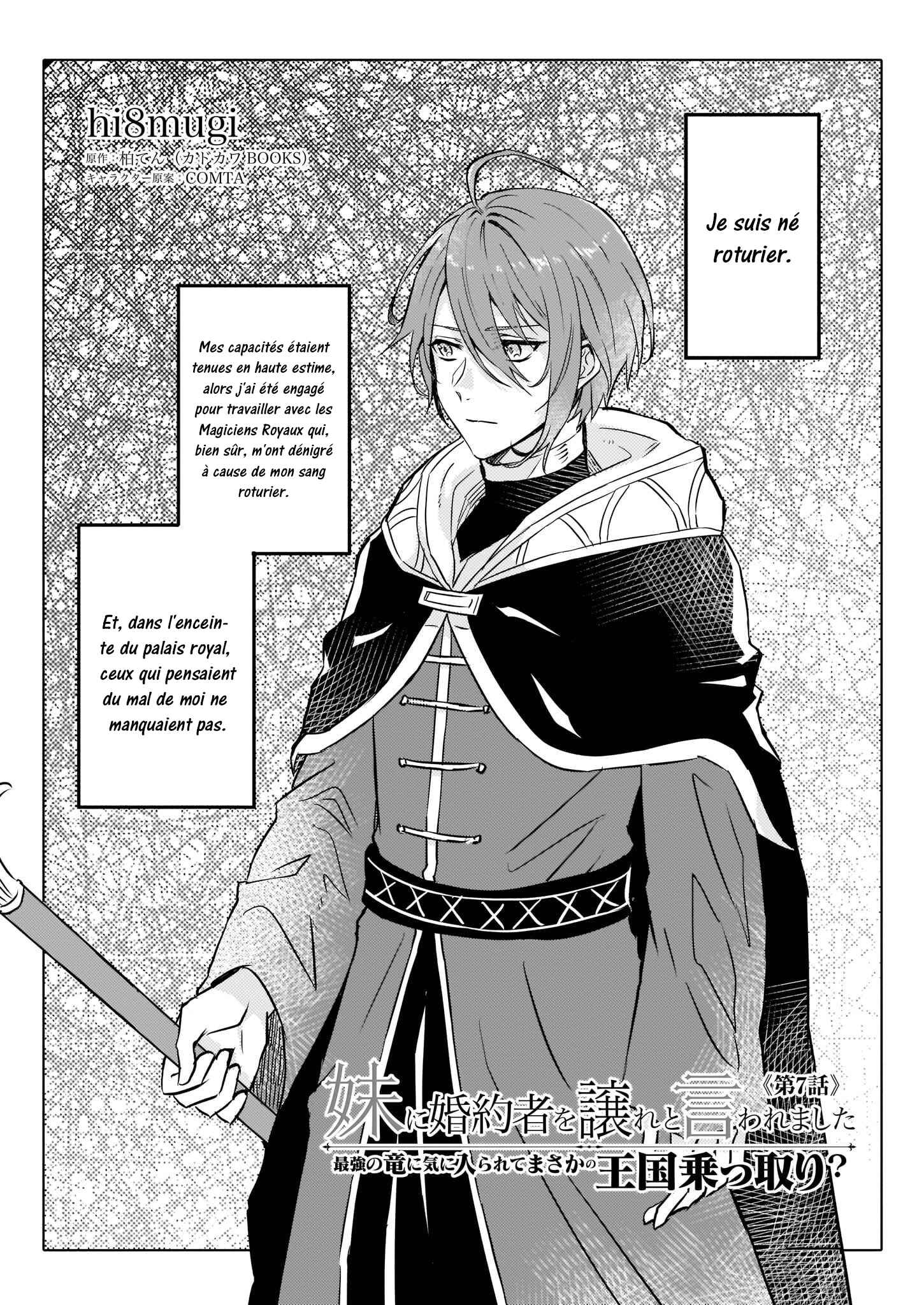 Chapitre 7, planche 3