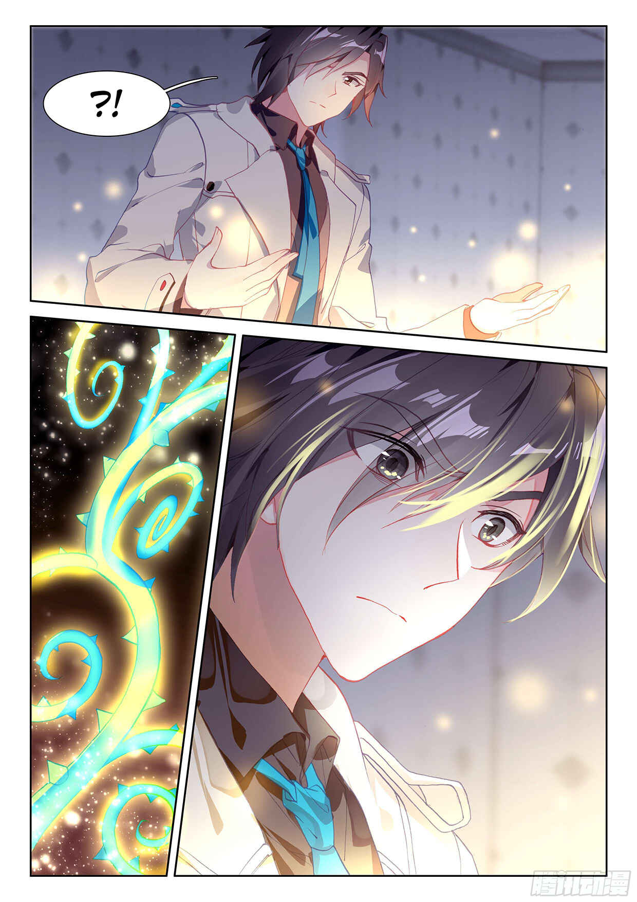 Chapitre 37 : Tang Le & Lan Xuanyu, planche 16