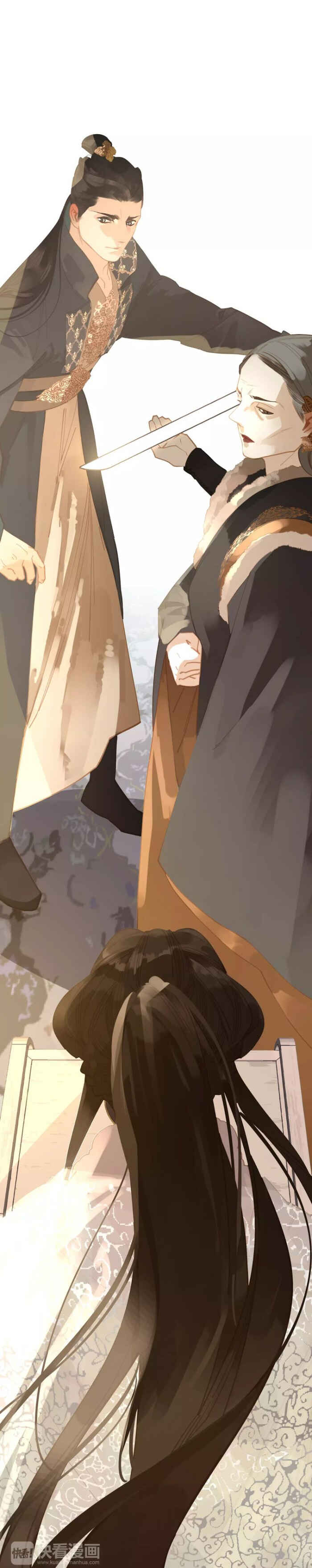 Chapitre 9 : Briser la glace, planche 18