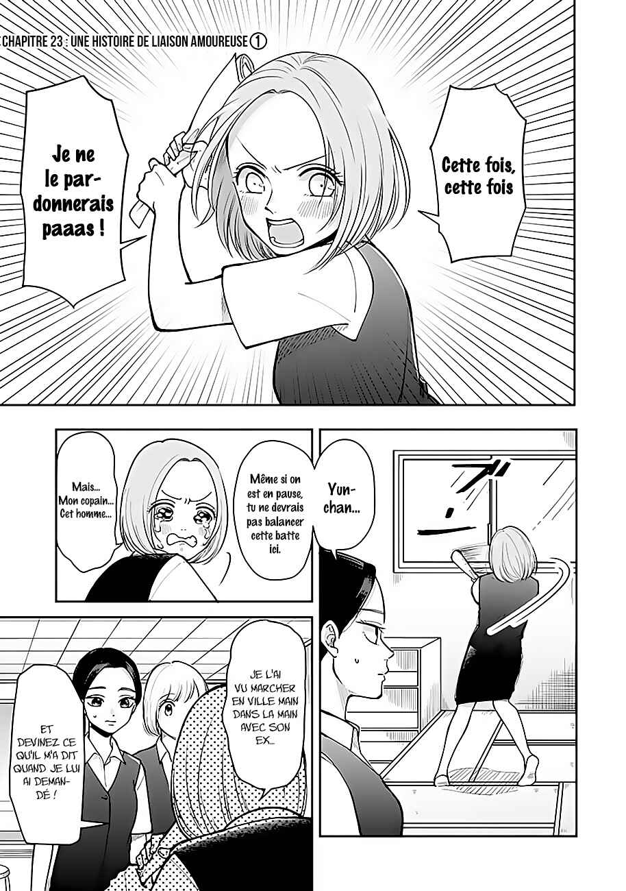 Chapitre 23 : Une histoire de liaison amoureuse (Partie 1), planche 2
