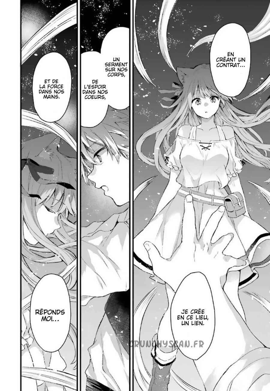Chapitre 2 : Une race supérieure, planche 19