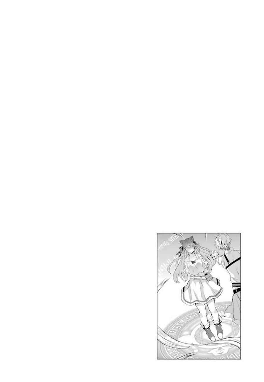 Chapitre 2 : Une race supérieure, planche 26