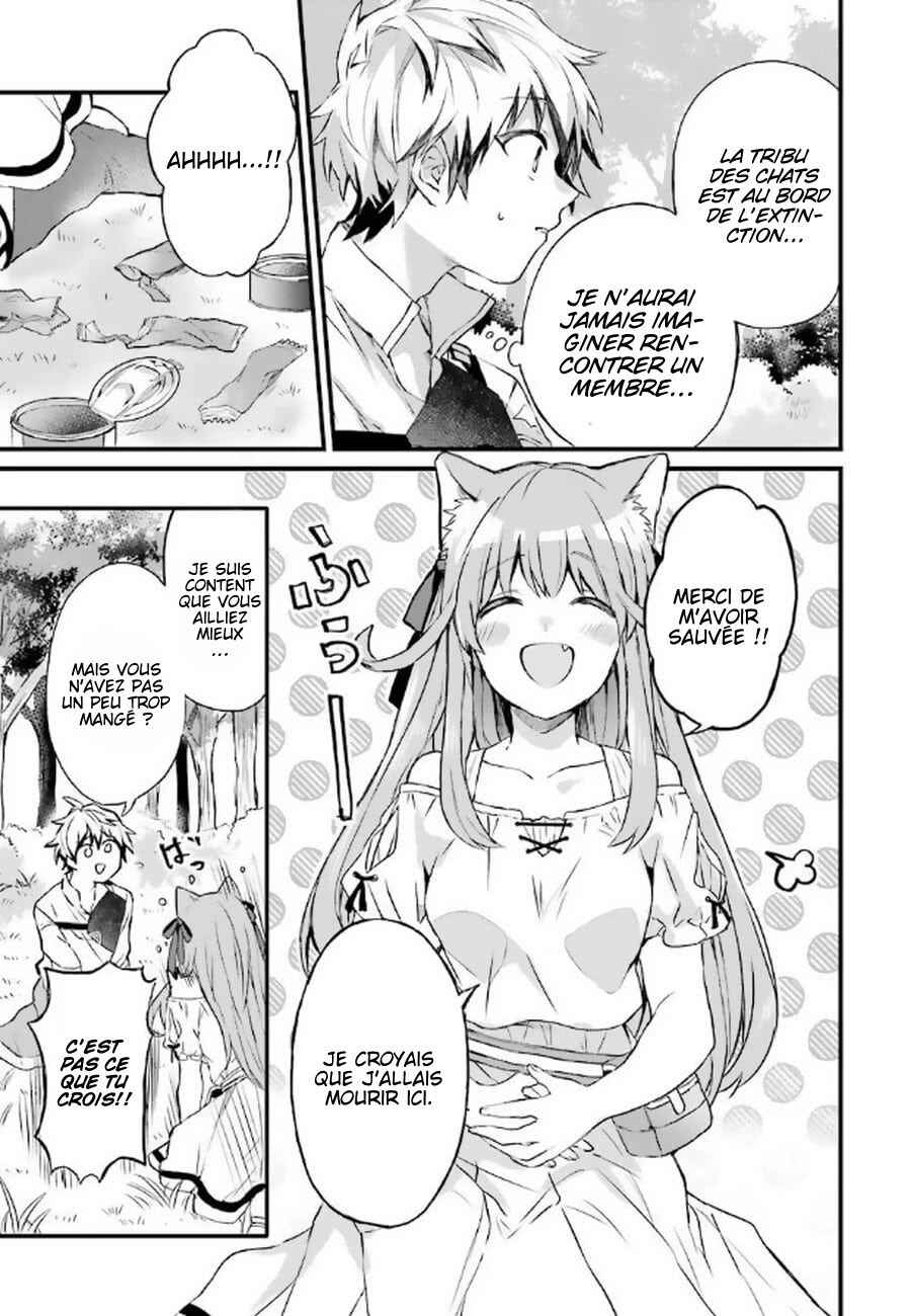 Chapitre 2 : Une race supérieure, planche 4