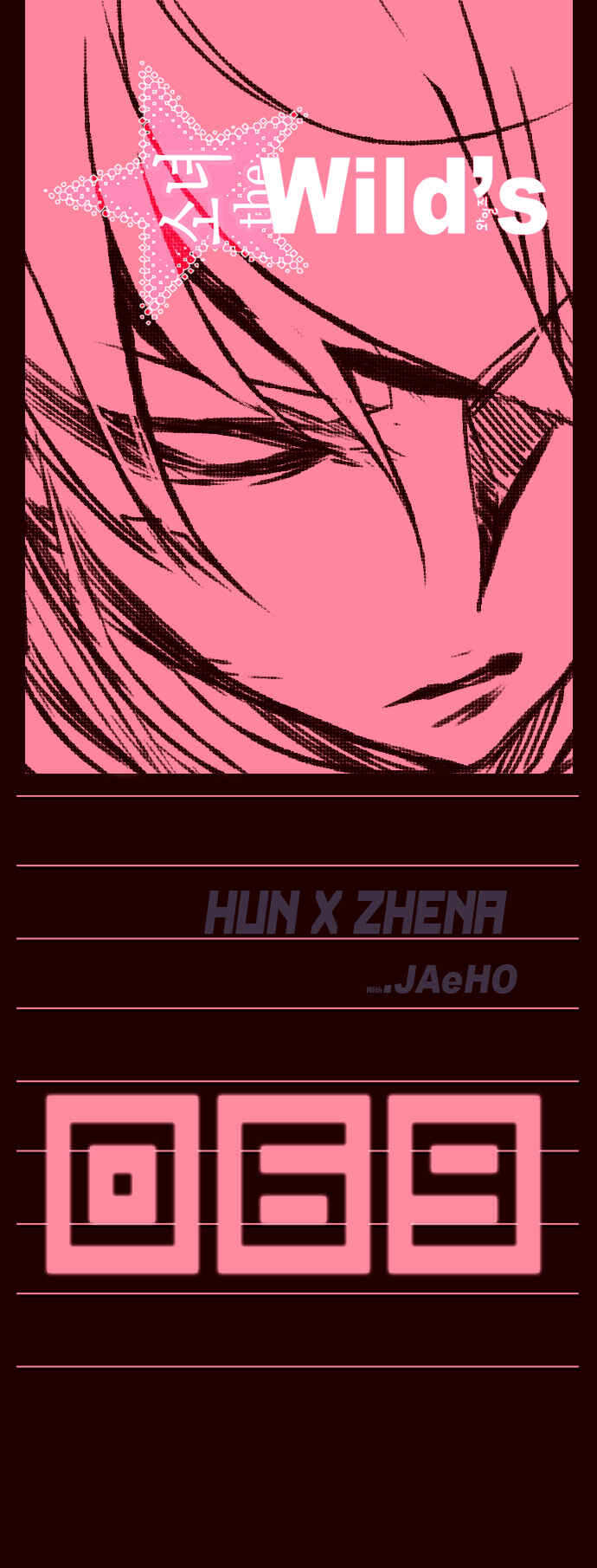 Chapitre 69, planche 2