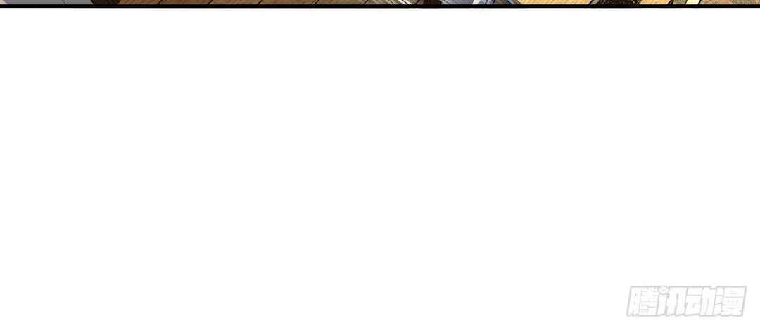 Chapitre 12, planche 33