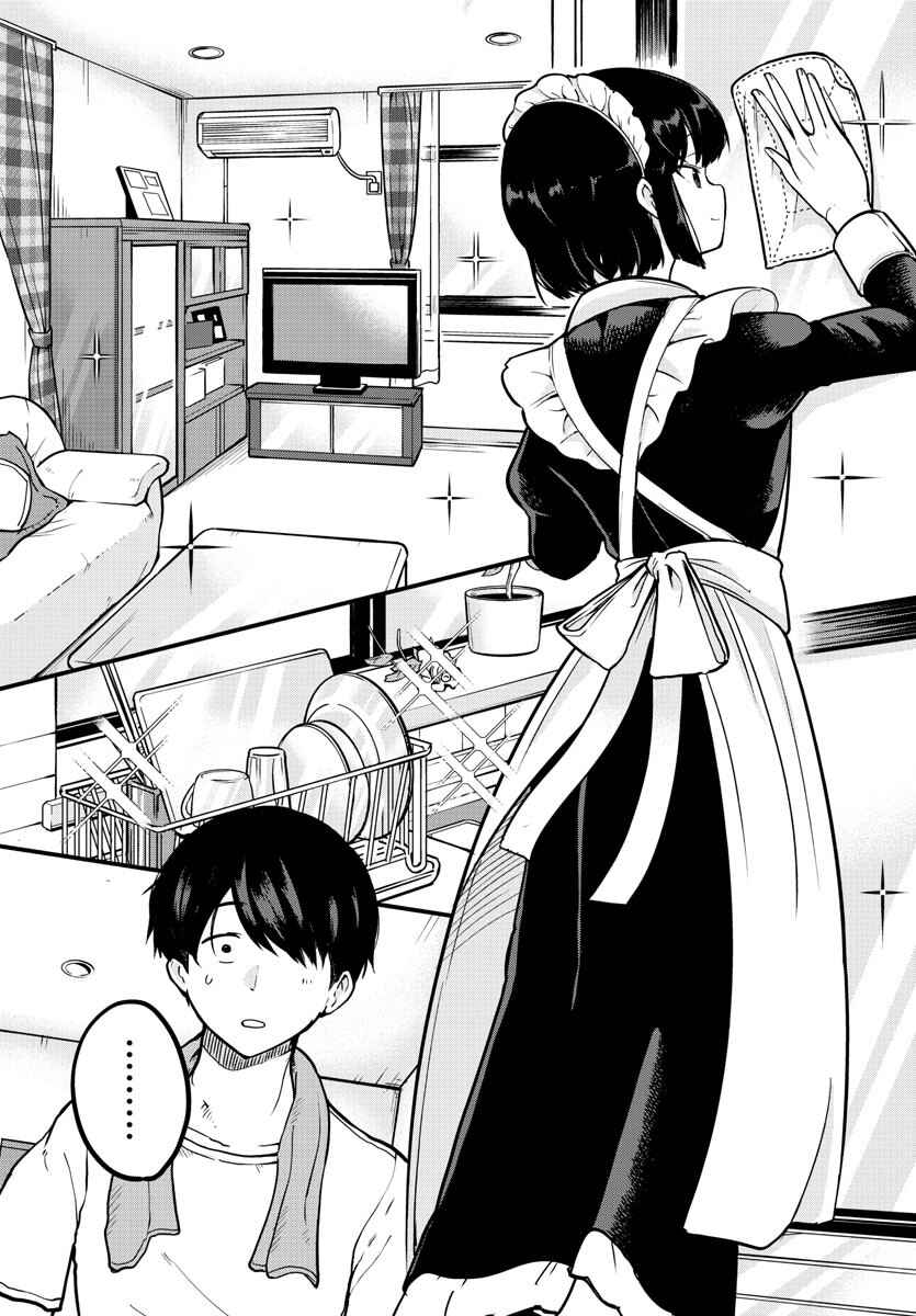 Chapitre 1 : Meika-san et l'Omurice, planche 5