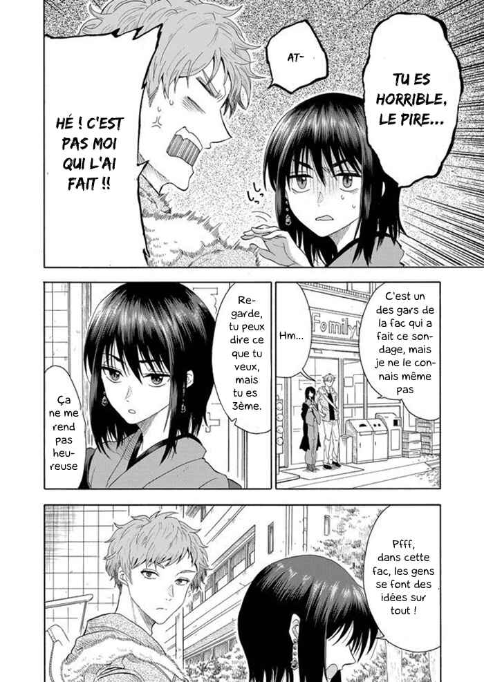 Chapitre 1 : Kaoru et Kaede, planche 10