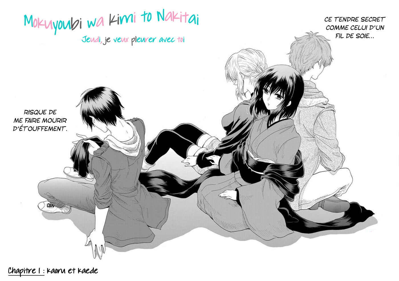 Chapitre 1 : Kaoru et Kaede, planche 3