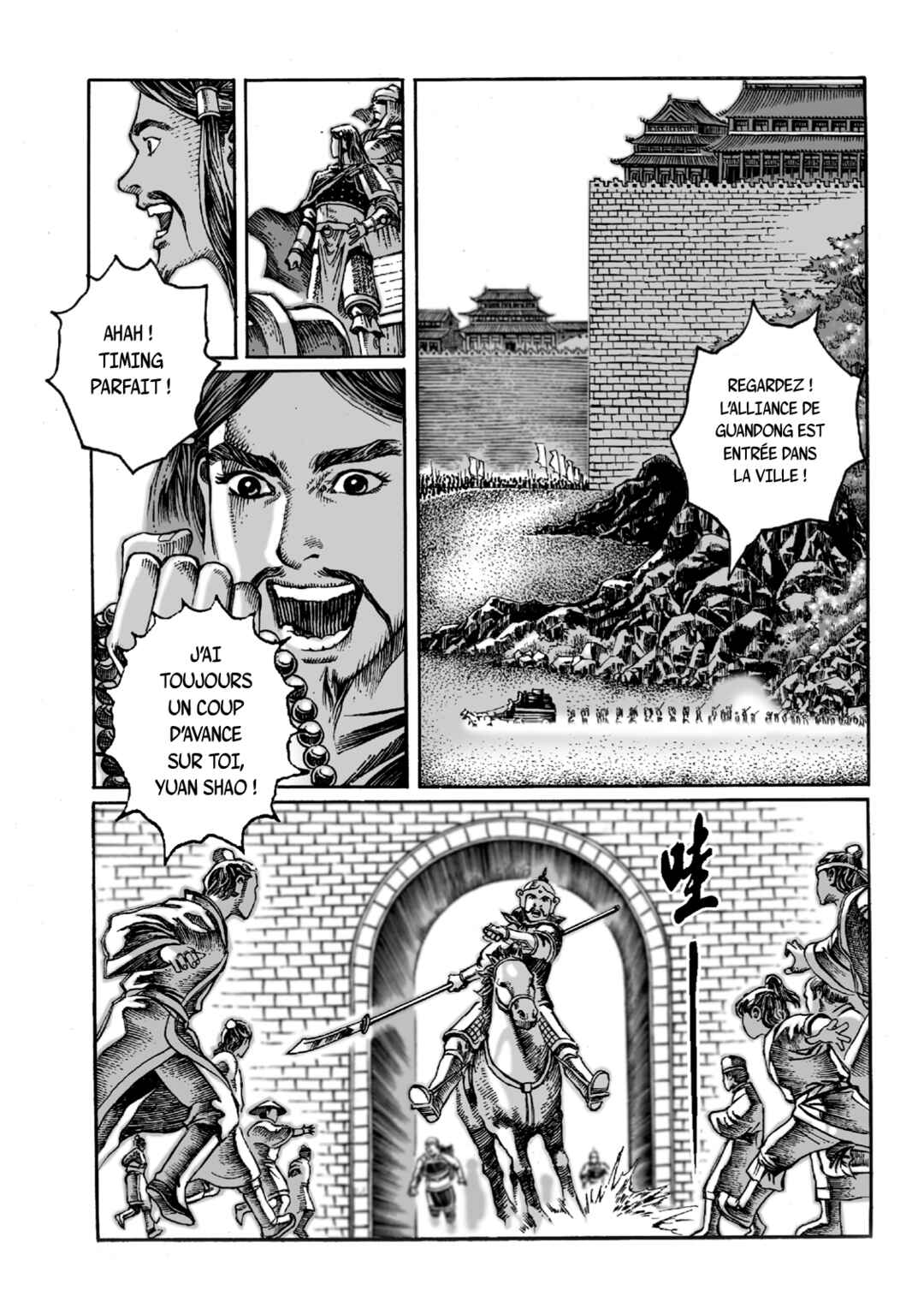 Chapitre 5 : Les trois bandits du verger aux pêchers, planche 13