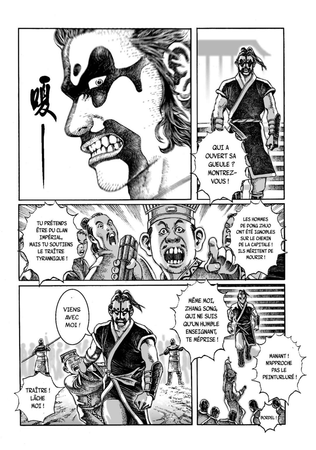 Chapitre 5 : Les trois bandits du verger aux pêchers, planche 4