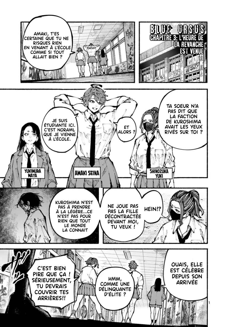 Chapitre 3 : L'heure de la revanche est venue, planche 1