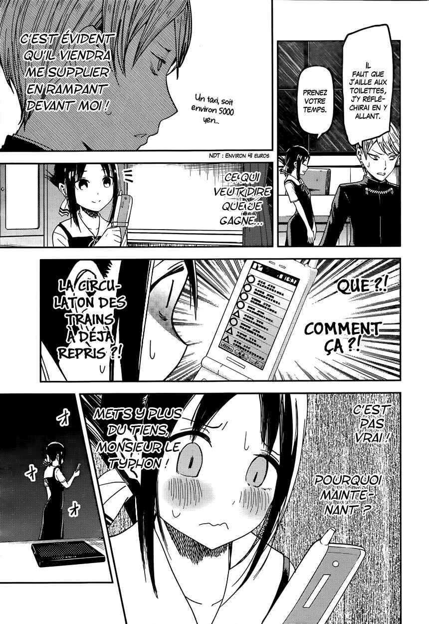 Chapitre 33 : Kaguya veut offrir, planche 10