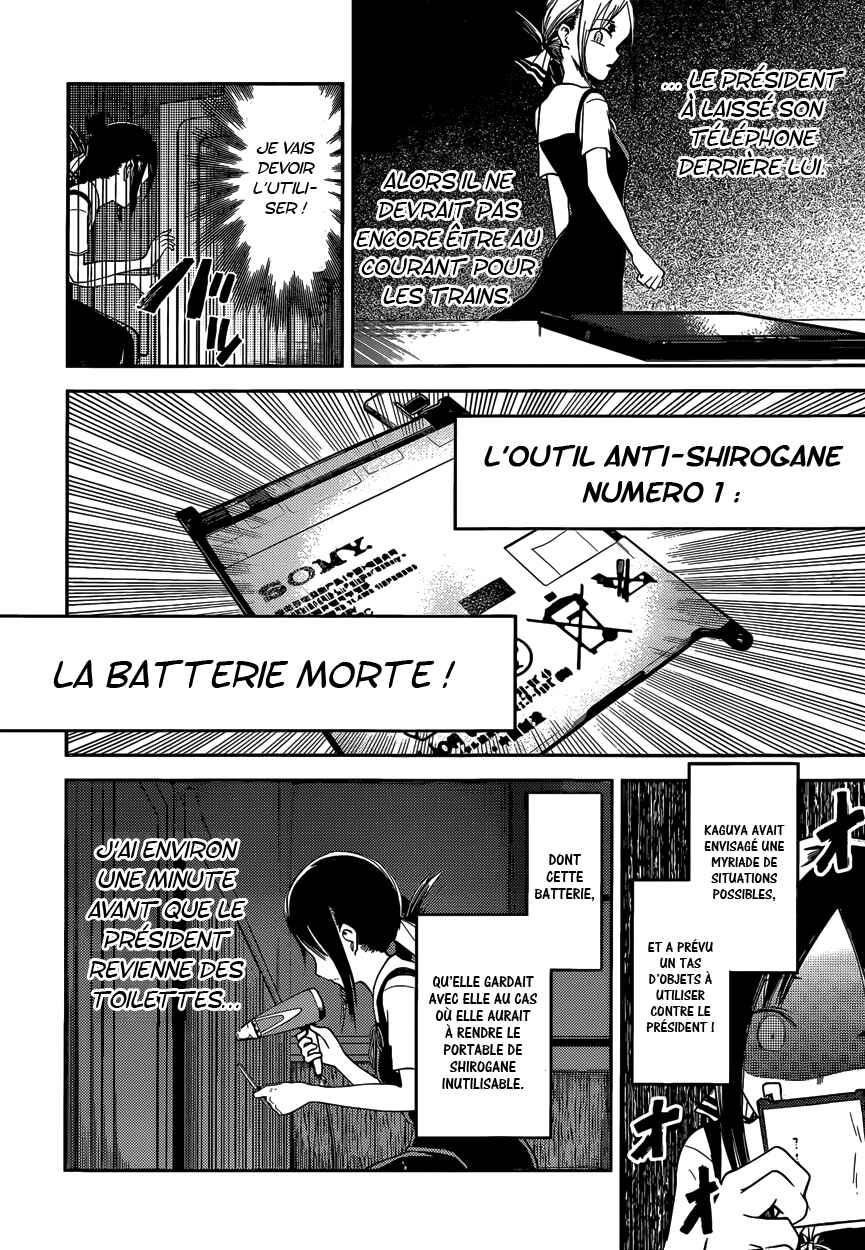 Chapitre 33 : Kaguya veut offrir, planche 11