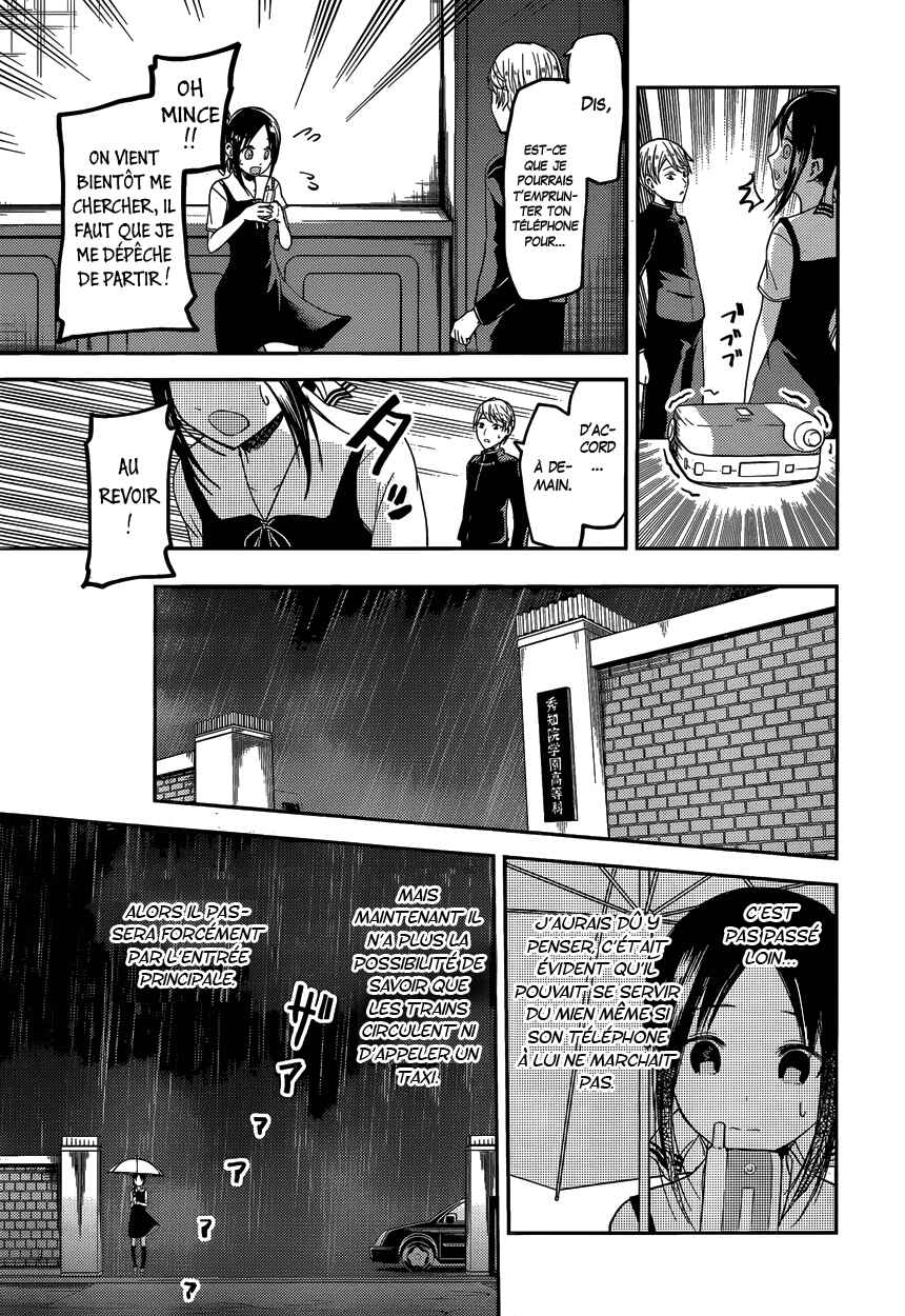 Chapitre 33 : Kaguya veut offrir, planche 14