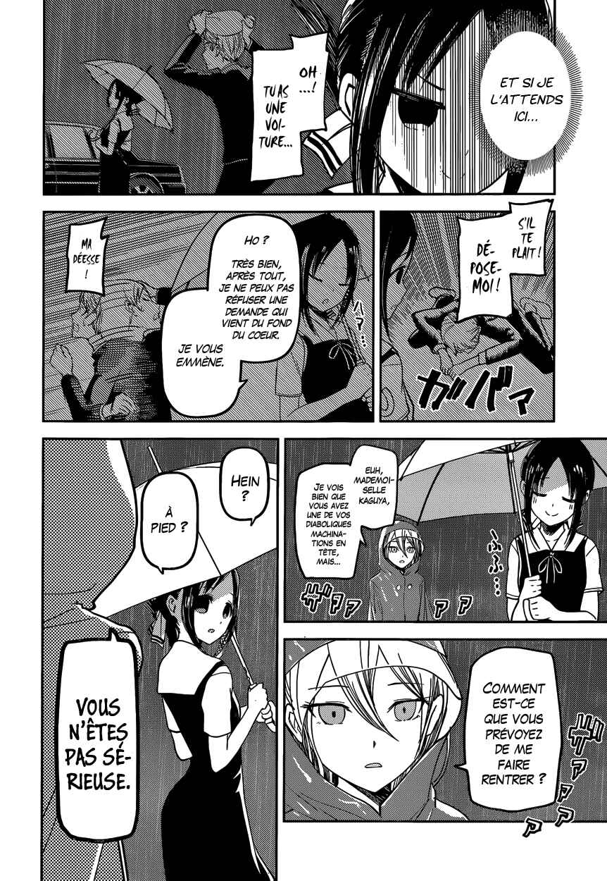 Chapitre 33 : Kaguya veut offrir, planche 15
