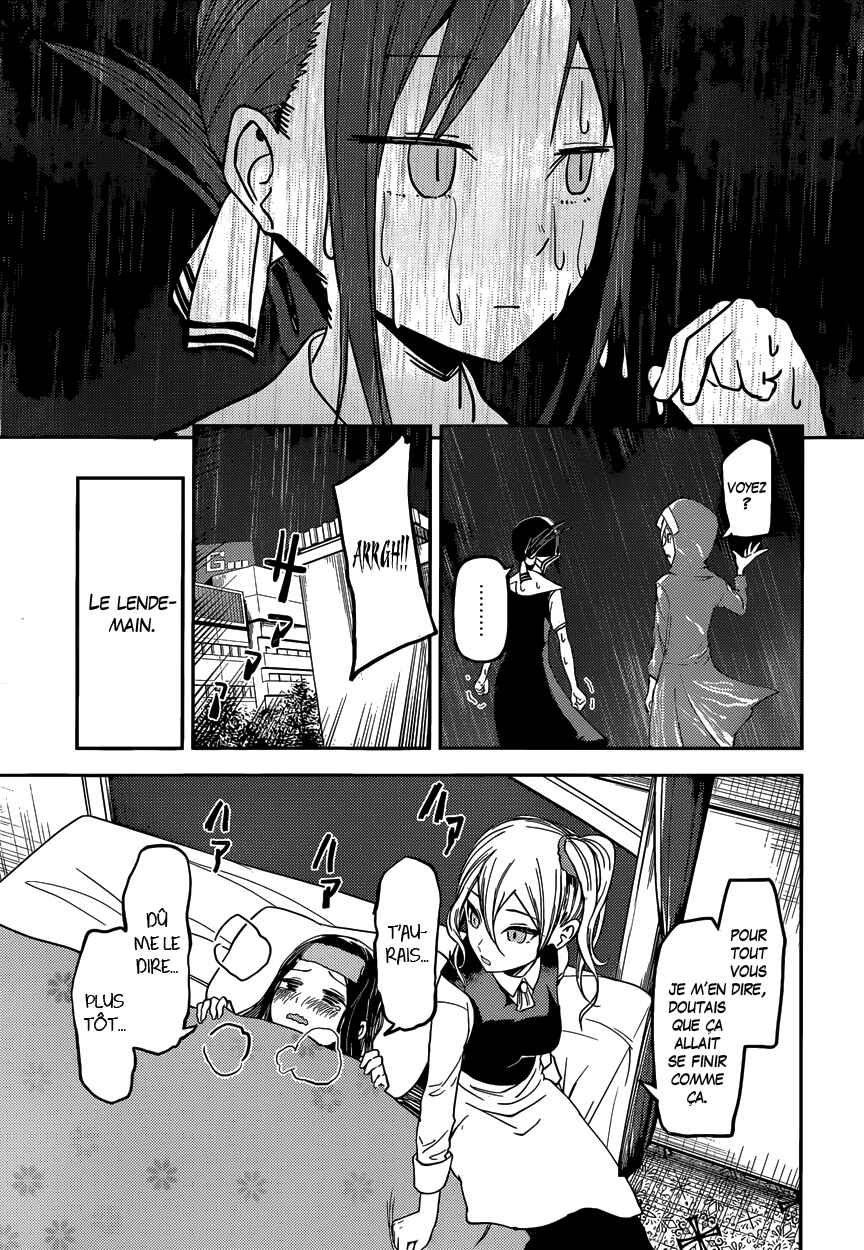 Chapitre 33 : Kaguya veut offrir, planche 18