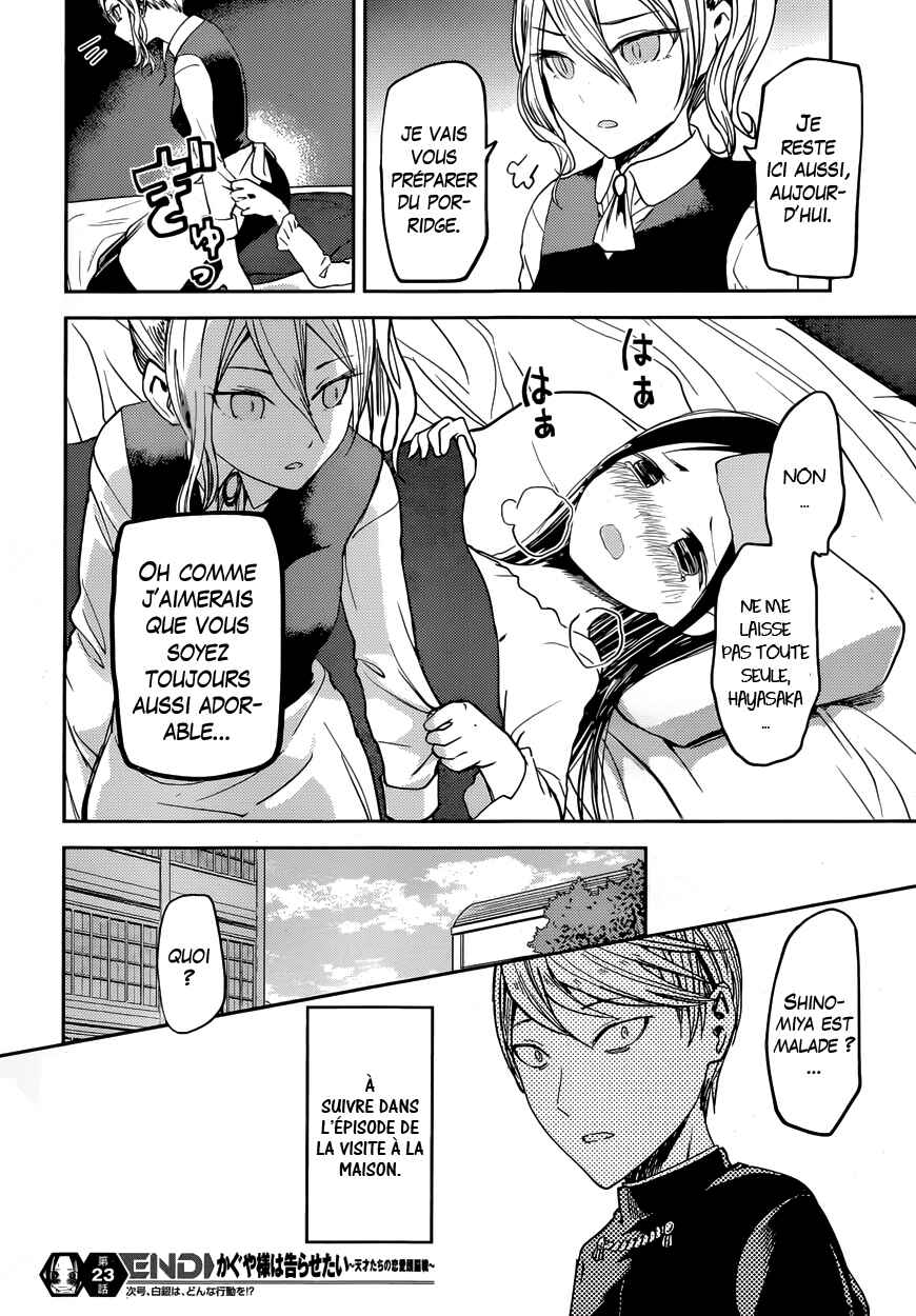 Chapitre 33 : Kaguya veut offrir, planche 19