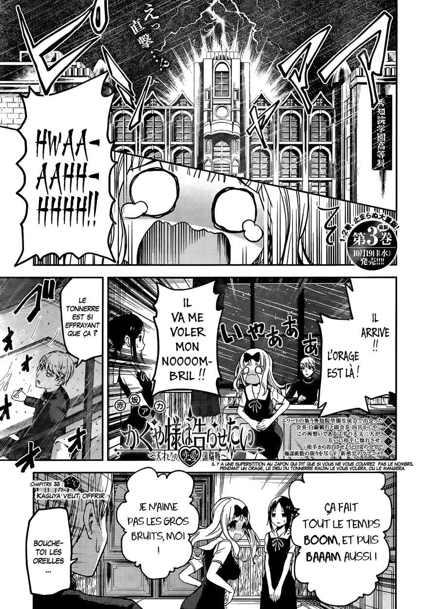 Chapitre 33 : Kaguya veut offrir, planche 2