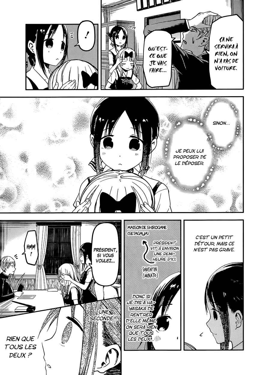 Chapitre 33 : Kaguya veut offrir, planche 4