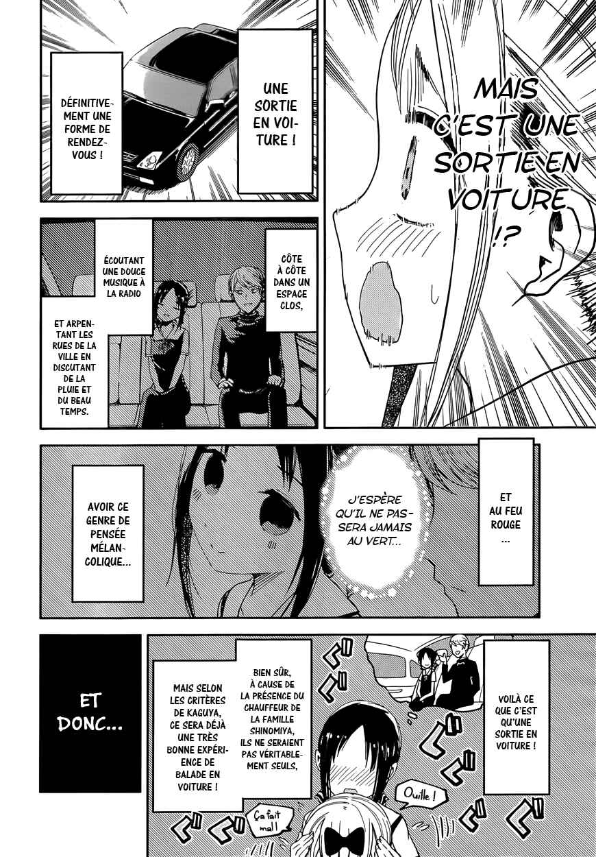 Chapitre 33 : Kaguya veut offrir, planche 5