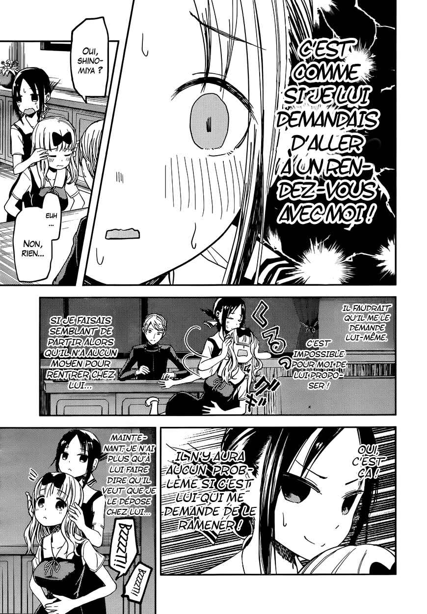 Chapitre 33 : Kaguya veut offrir, planche 6