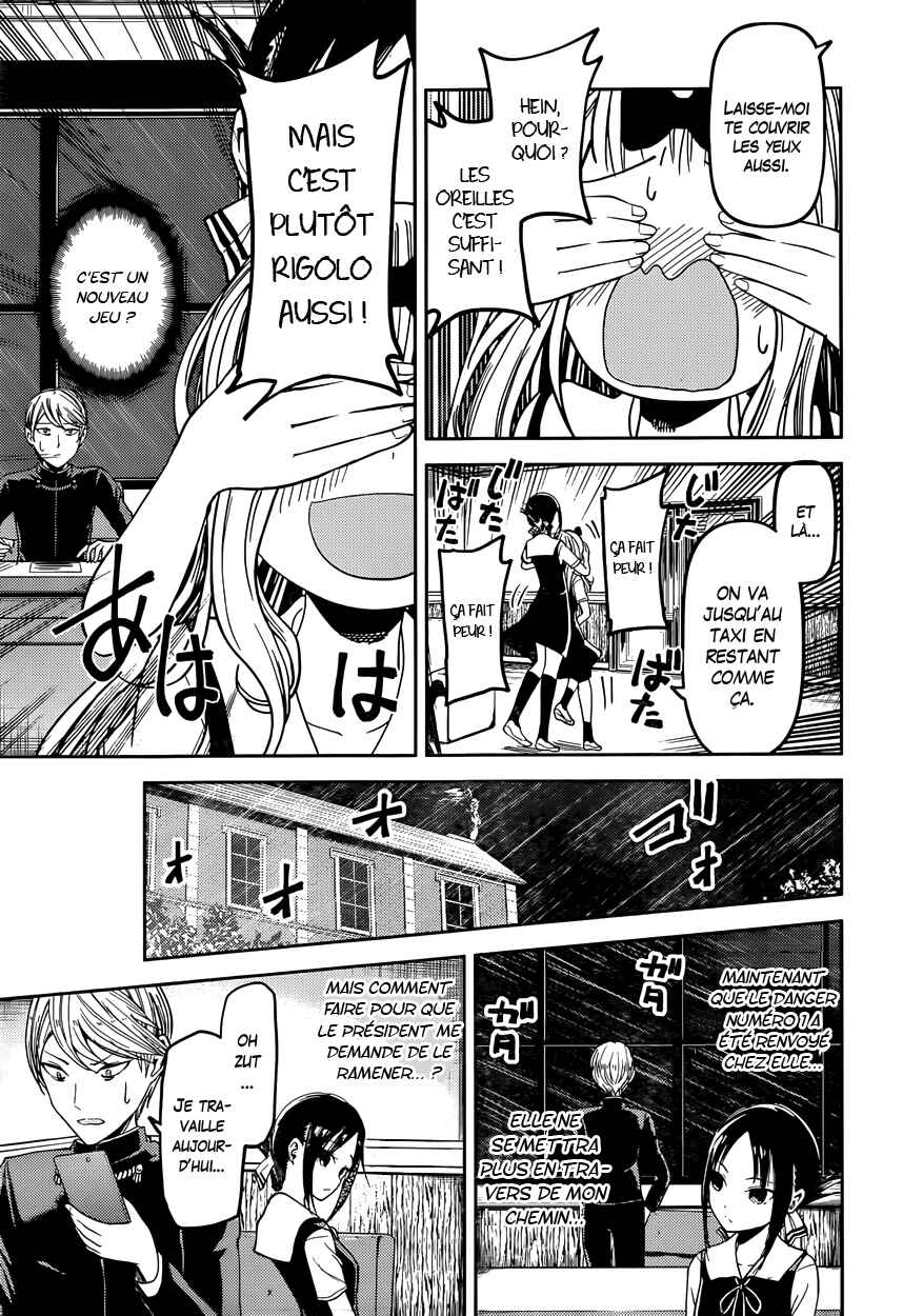 Chapitre 33 : Kaguya veut offrir, planche 8