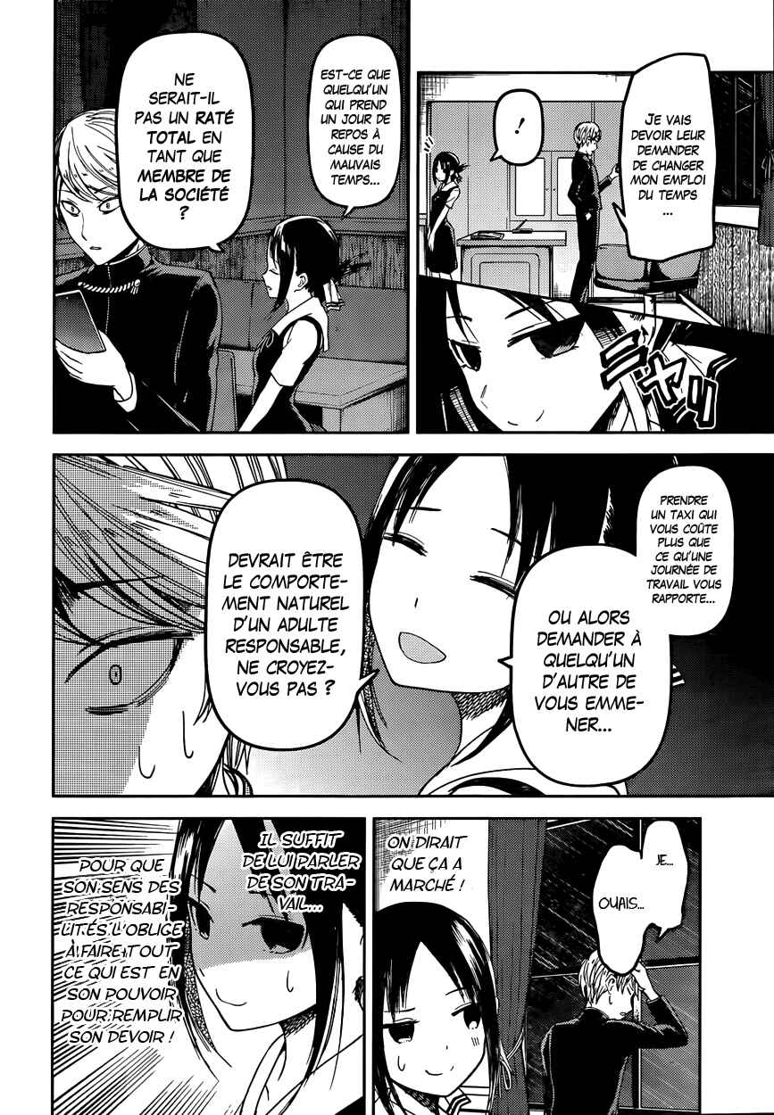 Chapitre 33 : Kaguya veut offrir, planche 9