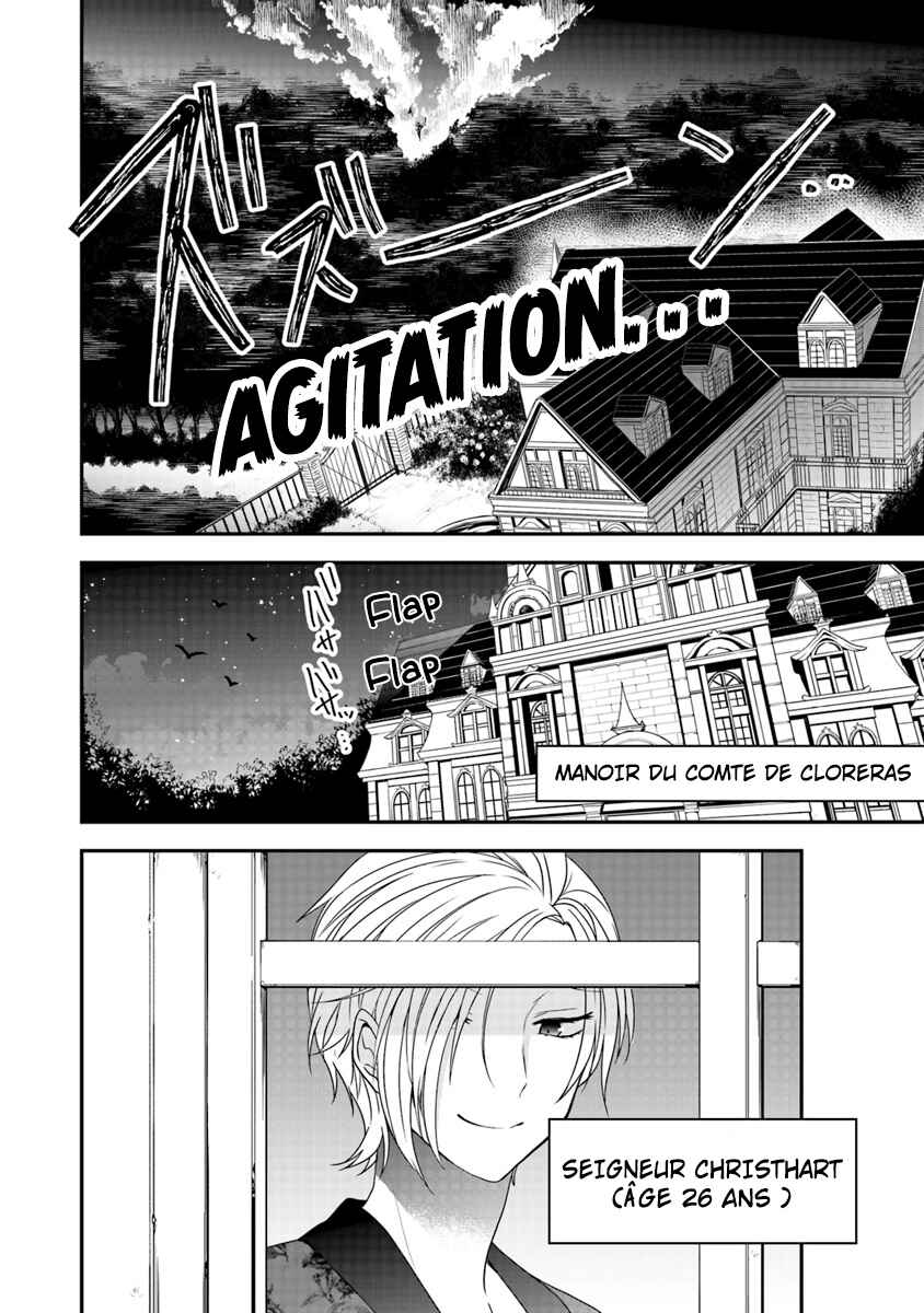 Chapitre 1 : Tu n'étais pas supposée t’amuser après avoir été condamnée, planche 54