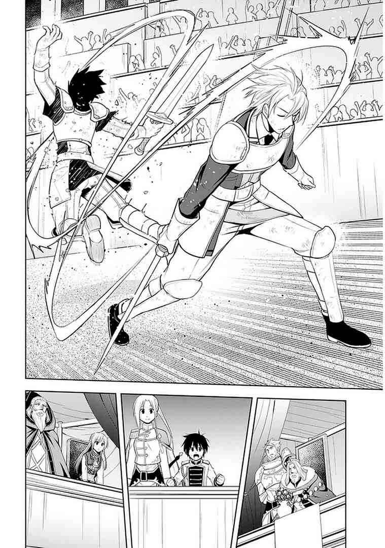 Chapitre 17, planche 27