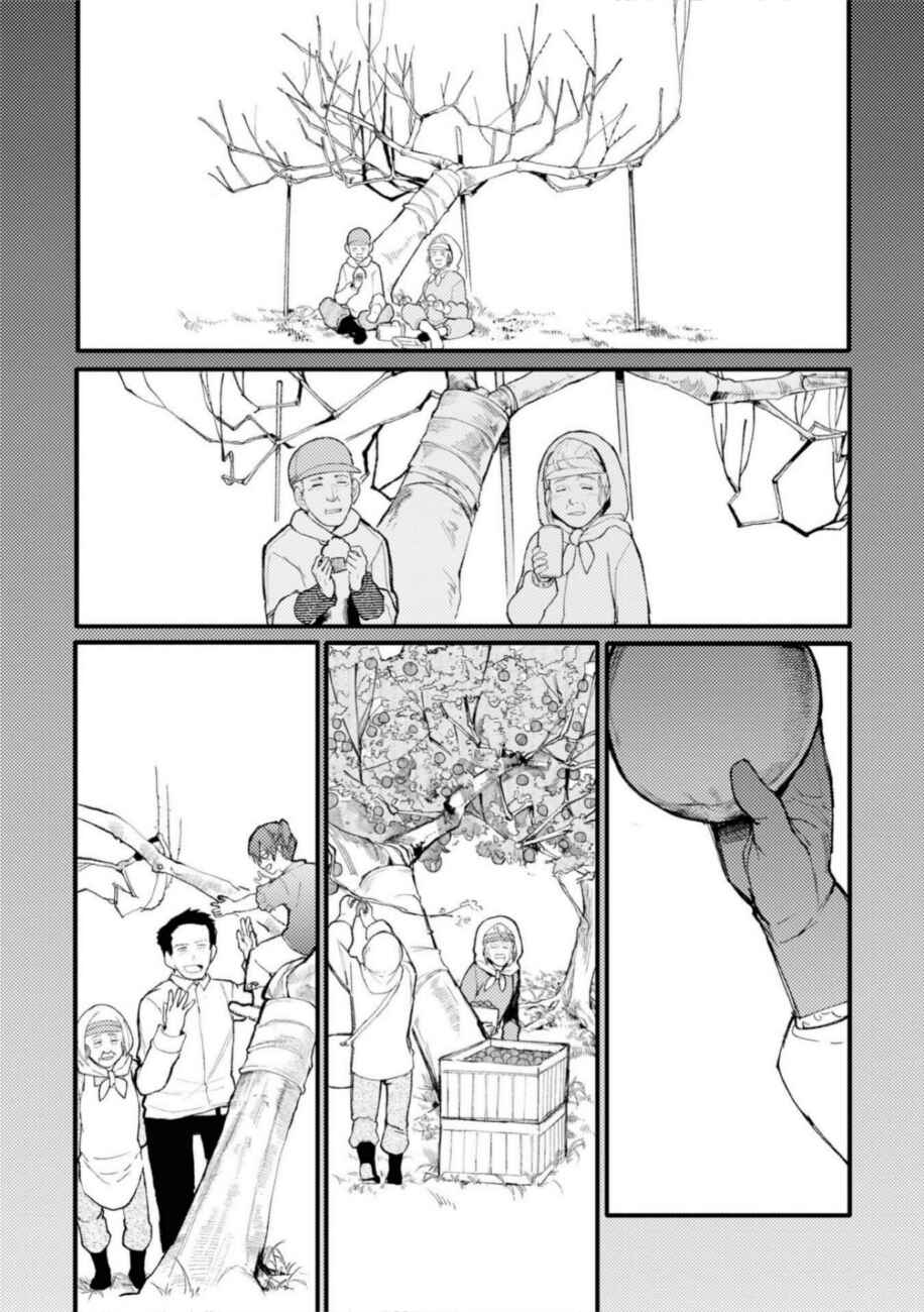 Chapitre 23.5, planche 15