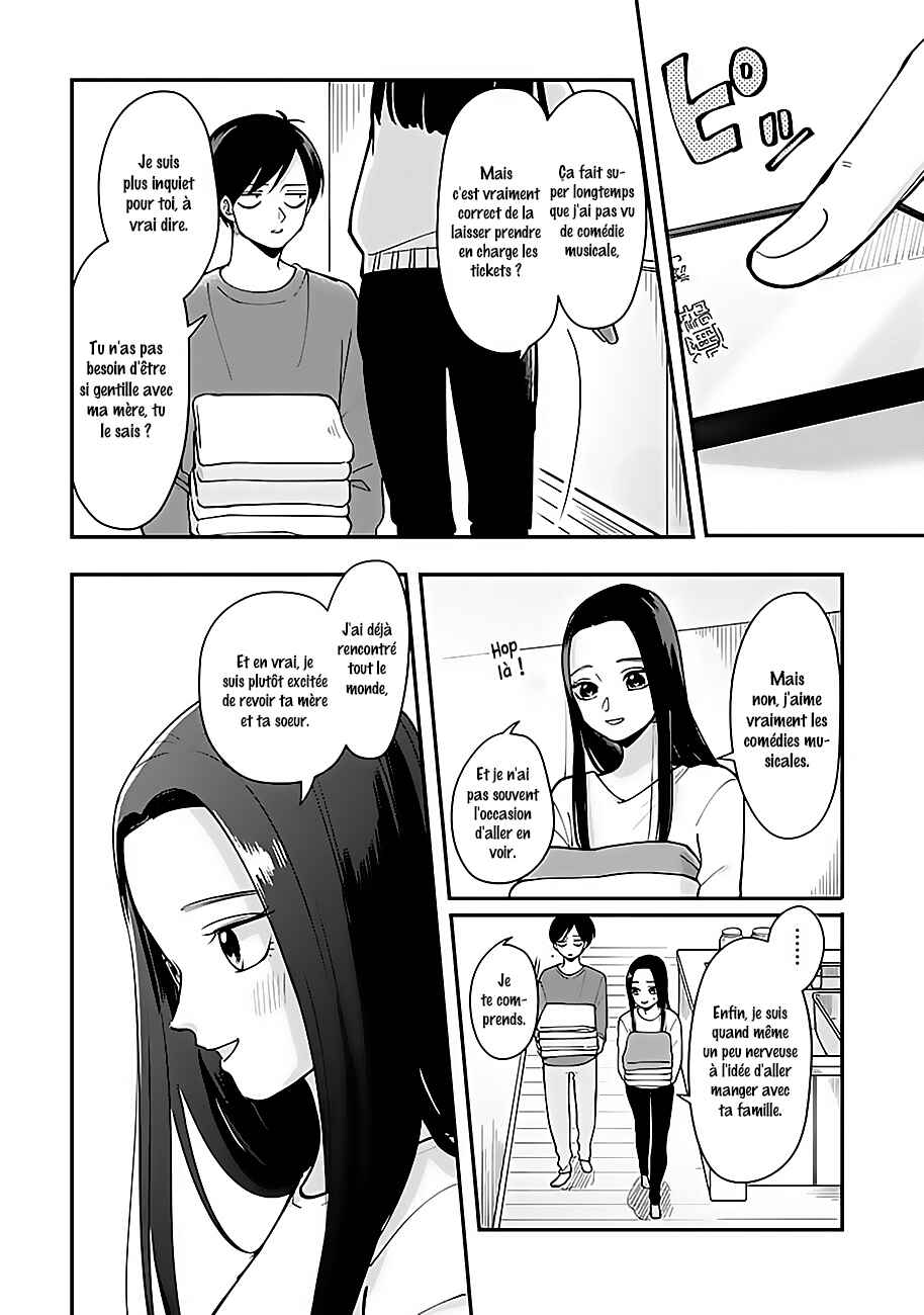 Chapitre 43 : Une invitation pour sortir, planche 5