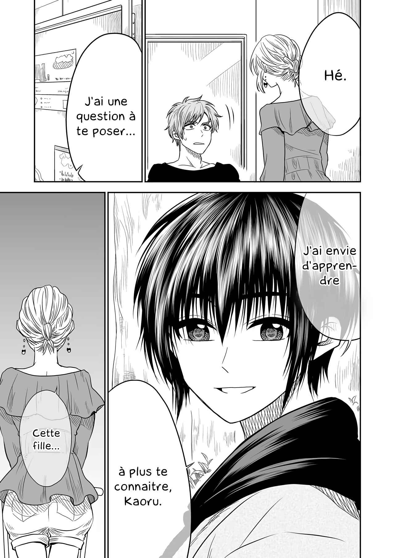 Chapitre 13 : Tamagoyaki, planche 16