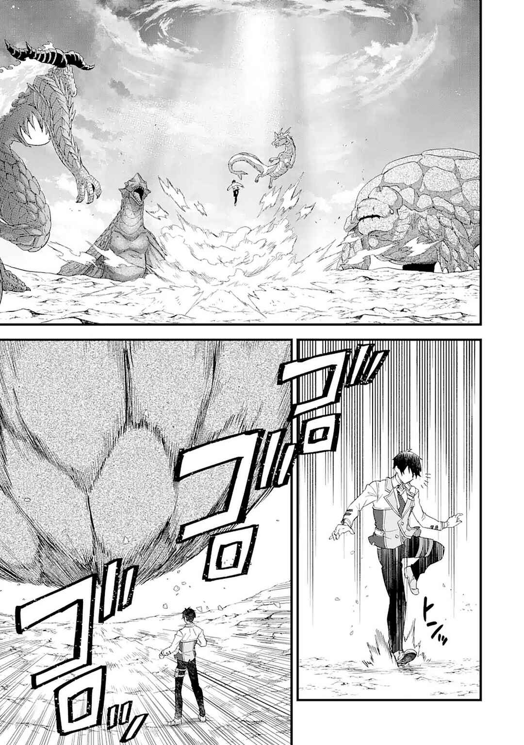 Chapitre 21, planche 9