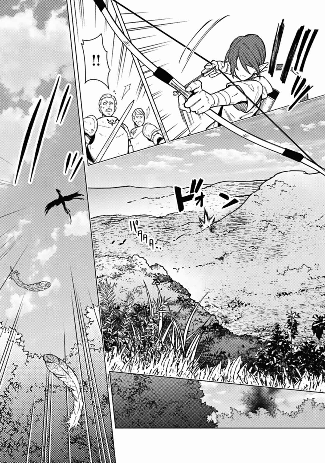 Chapitre 45, planche 6