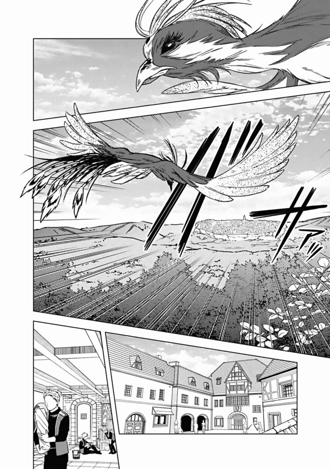 Chapitre 45, planche 7