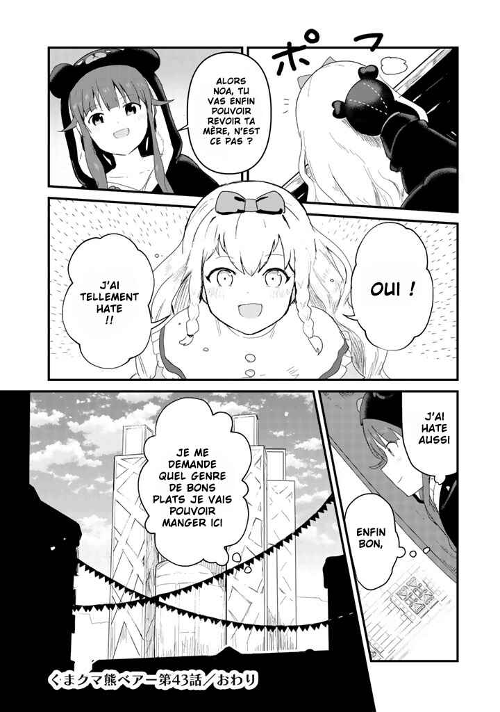 Chapitre 43, planche 16
