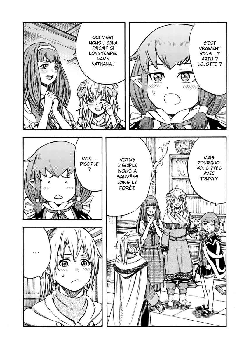 Chapitre 12 : Cohabitation, planche 2