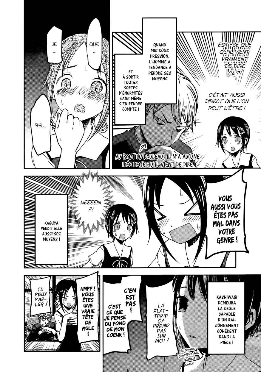 Chapitre 50 : Nagisa Kashiwagi n'arrive plus à regarder, planche 11