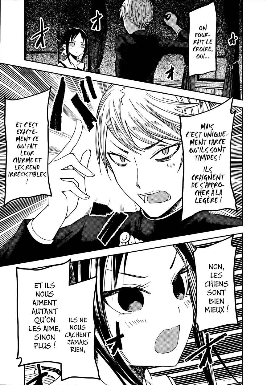 Chapitre 50 : Nagisa Kashiwagi n'arrive plus à regarder, planche 14