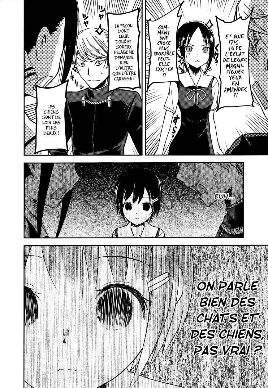 Chapitre 50 : Nagisa Kashiwagi n'arrive plus à regarder, planche 15