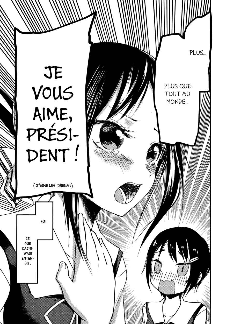 Chapitre 50 : Nagisa Kashiwagi n'arrive plus à regarder, planche 18