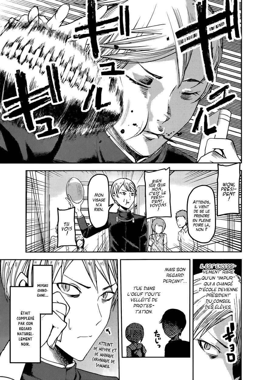 Chapitre 50 : Nagisa Kashiwagi n'arrive plus à regarder, planche 4