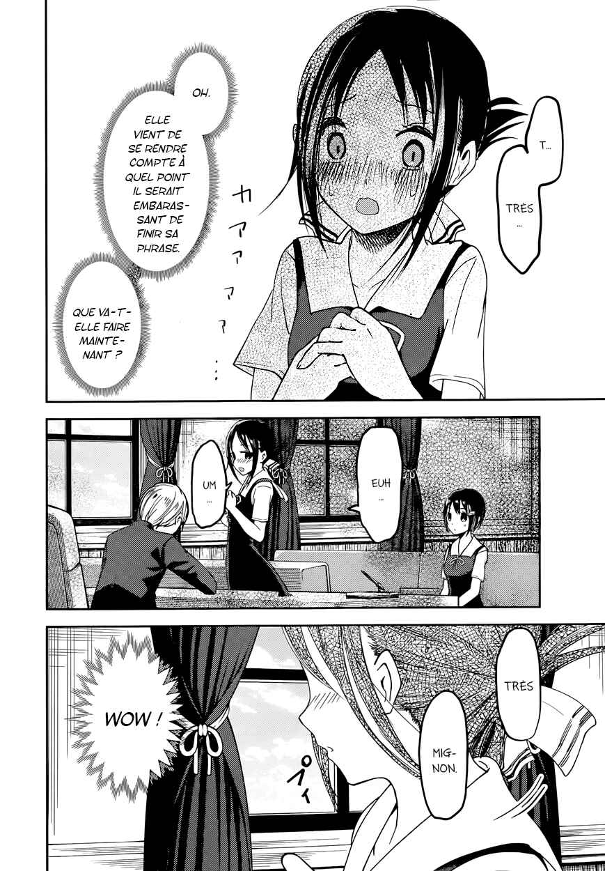 Chapitre 50 : Nagisa Kashiwagi n'arrive plus à regarder, planche 9