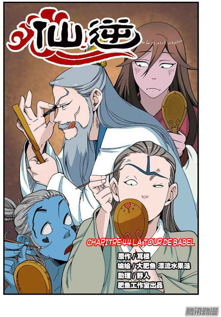 Chapitre 44 : La Tour de Babel, planche 2