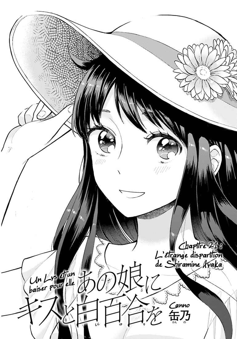 Chapitre 21 : L'étrange disparition de Shiramine Araya, planche 18